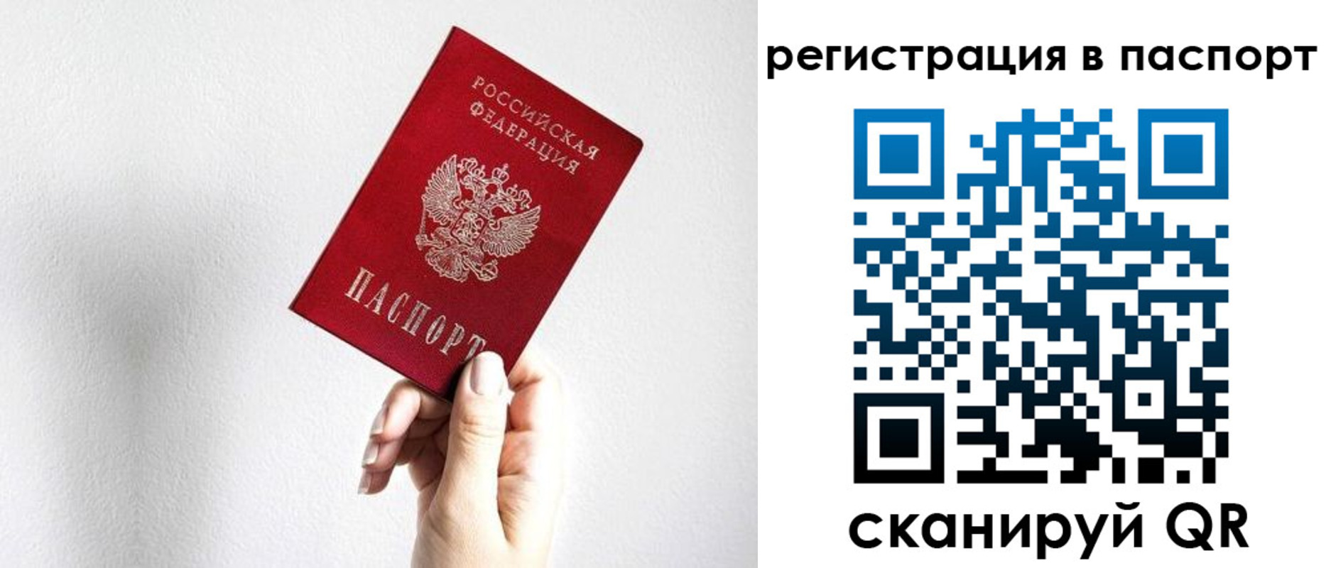 миграционный учет в Морозовске