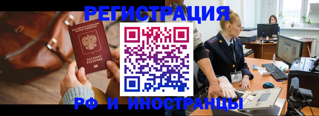 регистрация для дет. сада в Морозовске