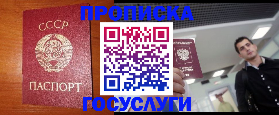 регистрация в Морозовске